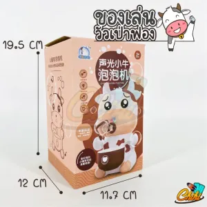 Cartoon Cow Bubble Machine – Cute Desktop Toy with 50ml Bubble Solution for Kids' Summer Fun