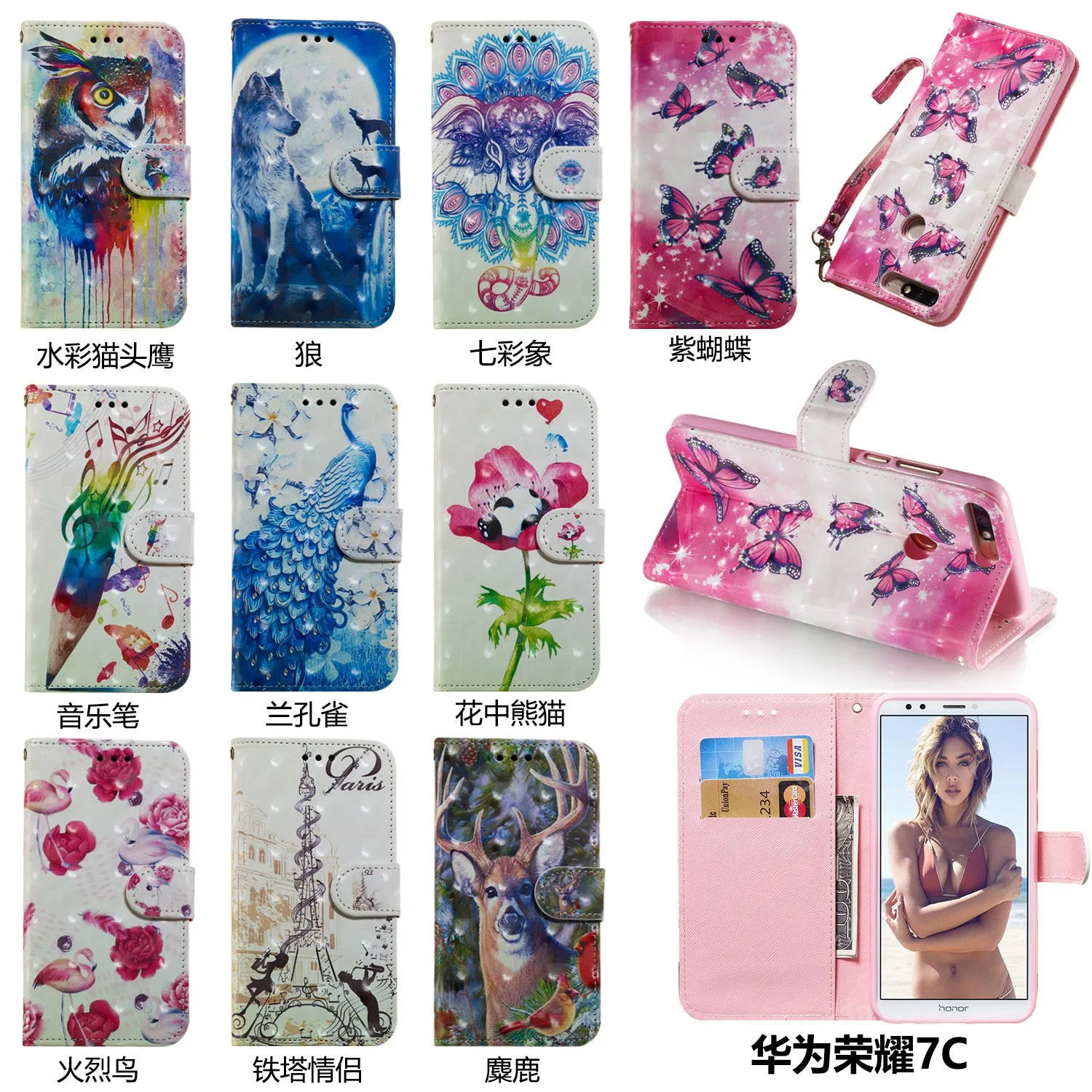 For HUAWEI honor 7C / Enjoy 8/Y7PRIME 2018/Y7 PRO 2018/NOVA2 LITE 3D Coloured Painted PU Magnetic Clasp Phone Case with Card Slots Bracket Lanyard Wolf