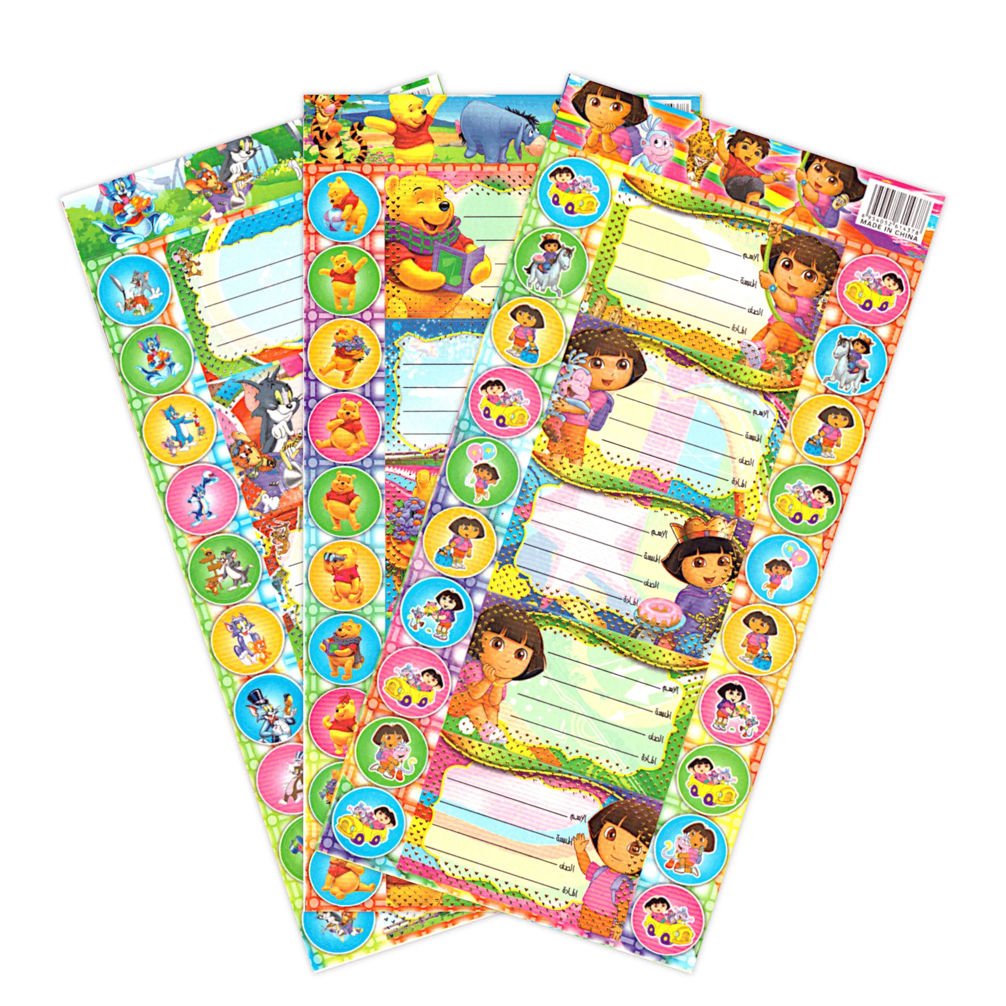 Generic Name Label Sticker Sheet of 5   20 Mini Stickers