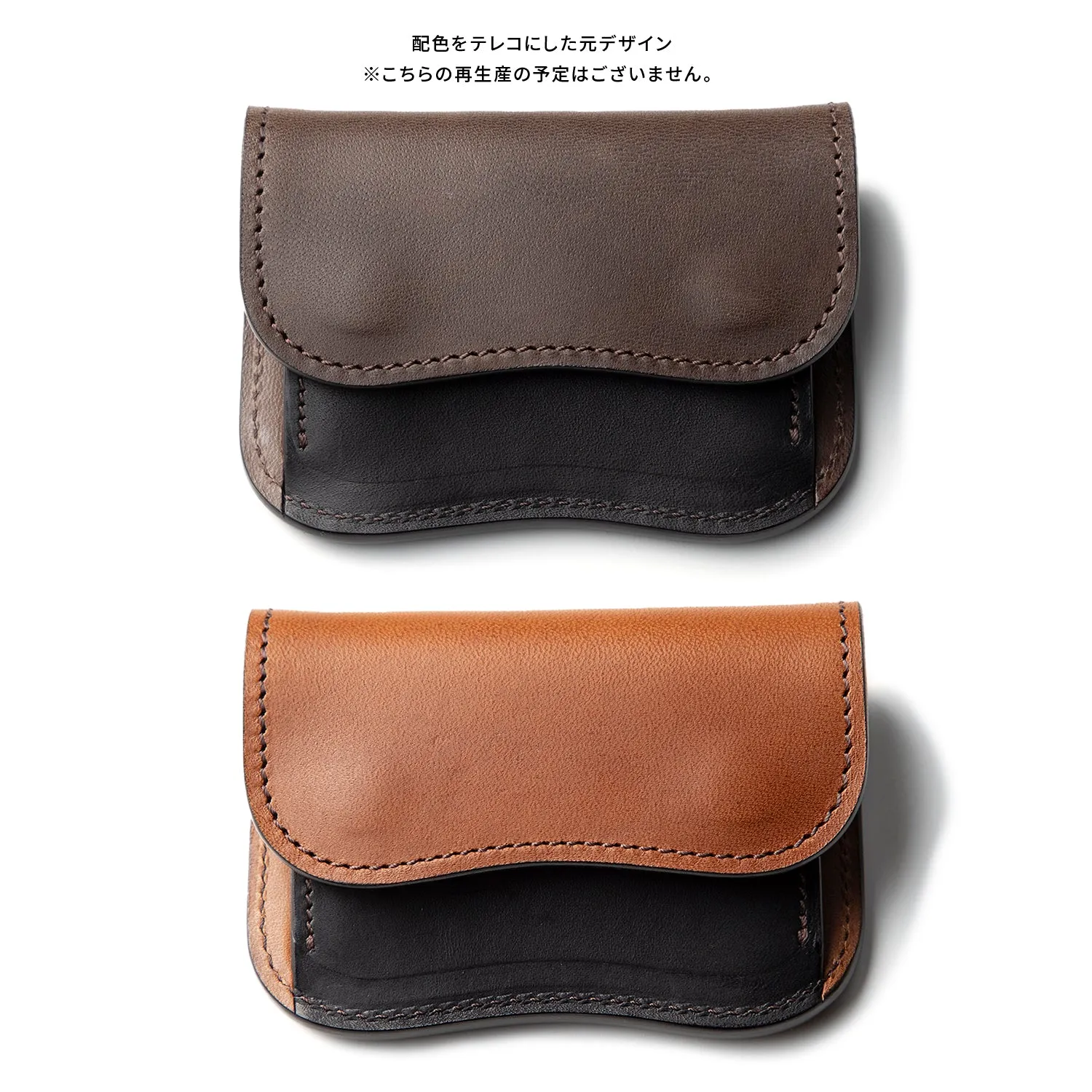 LAST CROPS | ラストクロップス　Begin別注 LCタング バケッタホースハイド